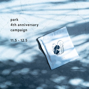 park 4th anniversary campaign : ディップスタイルコーヒーバッグプレゼント