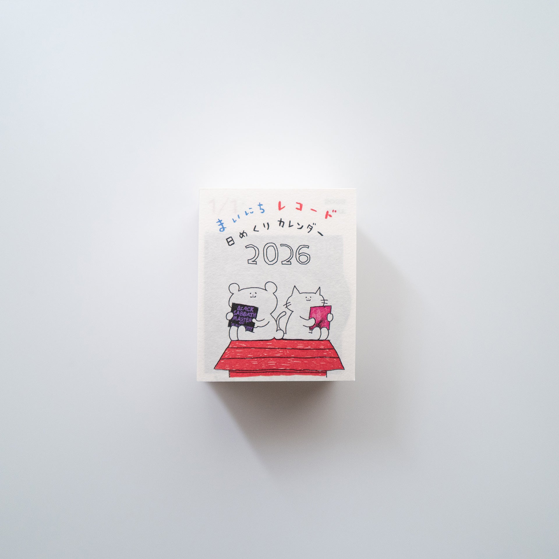 まいにちレコード 日めくりカレンダー 2026年版